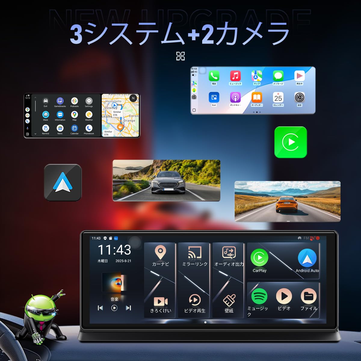 K60 Pro 11.3インチ ドライブレコーダー GPS CarPlay 新品 Amazon.co.jp: OBDPEAK K60 Pro Android 14ドライブレコーダー 【WIFI